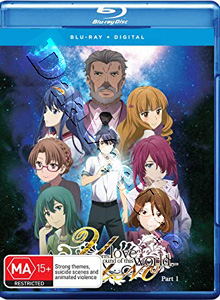 Yu-No Girl Who Chants Love at Bound of this World |Pt 1 |   Blu-Ray